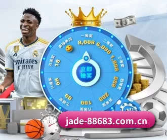 jade-88683.com.cn APP（8868app）