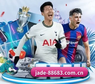 jade-88683.com.cn APP 界面（8868app）